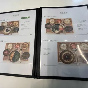 툇마루비빔집 리뷰 사진