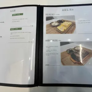 툇마루비빔집 리뷰 사진