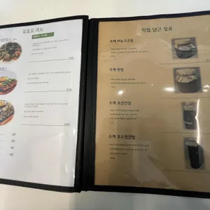 툇마루비빔집 리뷰 사진