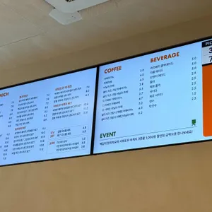 샌드워커 리뷰 사진