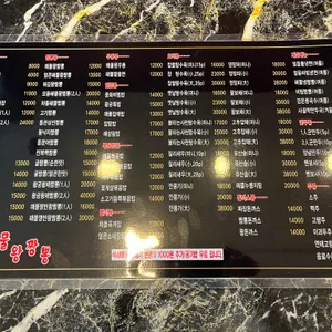 황궁해물왕짬뽕 리뷰 사진