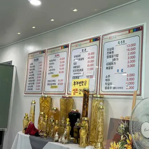 장수삼계탕백숙 리뷰 사진