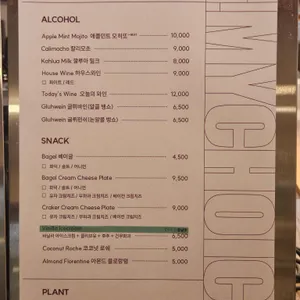 마이초이스 리뷰 사진
