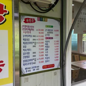 이향 리뷰 사진