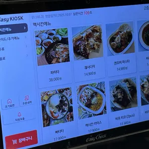 하바네로 리뷰 사진