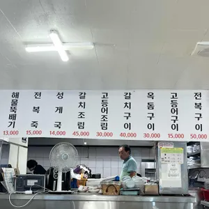 멧돌뚝배기 리뷰 사진