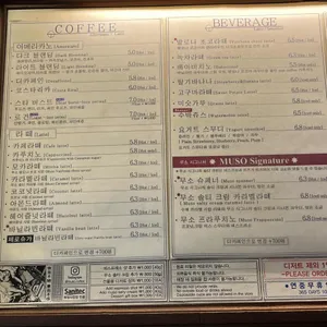 무소 리뷰 사진