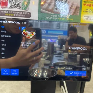 양은이네 리뷰 사진