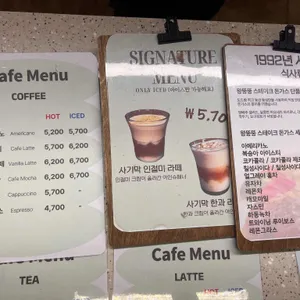 1992년 사기막 리뷰 사진