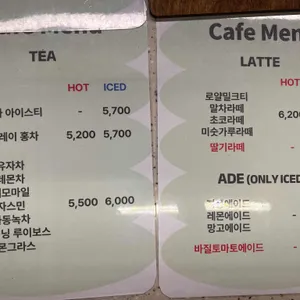 1992년 사기막 리뷰 사진