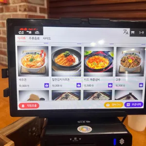 신기소 리뷰 사진