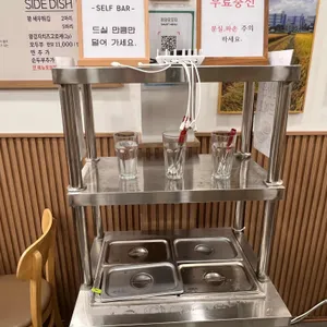 초당 모꼬지 리뷰 사진