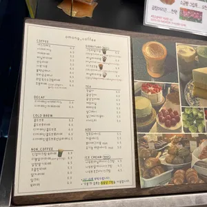 오몽 리뷰 사진