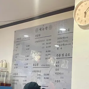 진천토종순대 리뷰 사진