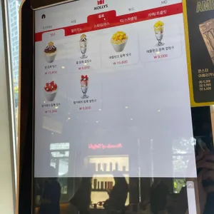 할리스커피 리뷰 사진