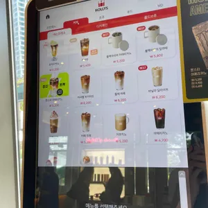 할리스커피 리뷰 사진