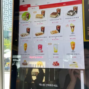 할리스커피 리뷰 사진