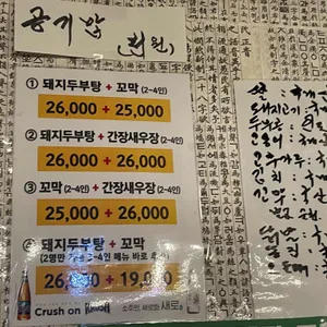 참새방앗간 리뷰 사진