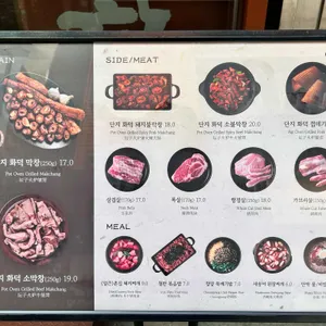 단막 리뷰 사진