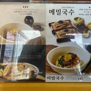 유림면 리뷰 사진