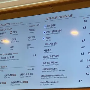 파스쿠찌 리뷰 사진