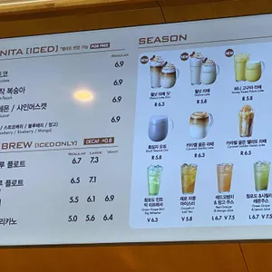 파스쿠찌 리뷰 사진