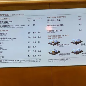 파스쿠찌 리뷰 사진