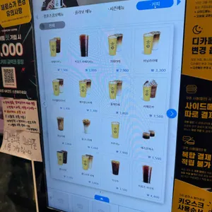 컴포즈커피 리뷰 사진