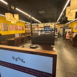 삼겹식당 리뷰 사진