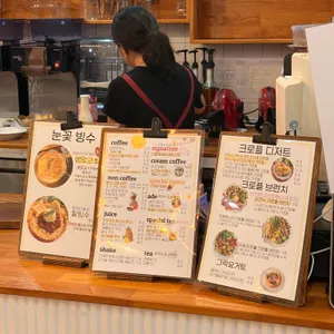 카페 피크닉 리뷰 사진