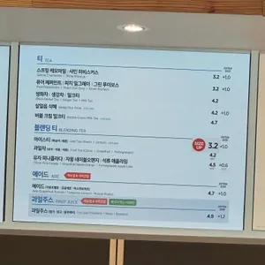 이디야커피 리뷰 사진