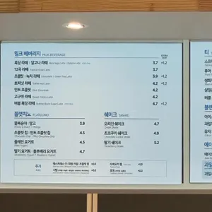 이디야커피 리뷰 사진