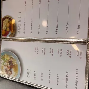 샤브린 리뷰 사진