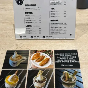 카페 그루브웨이 리뷰 사진