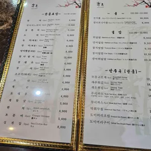 이한스시 리뷰 사진