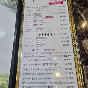 이한스시 리뷰 사진