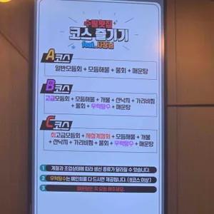 수림횟집 리뷰 사진