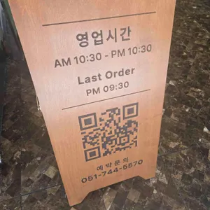 수림횟집 리뷰 사진