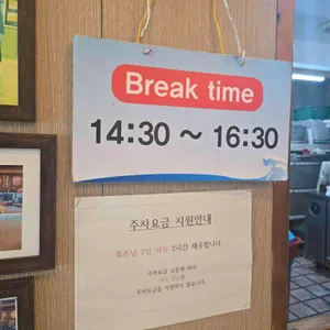 수림횟집 리뷰 사진