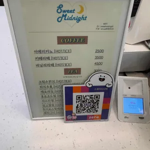 스윗미드나잇 리뷰 사진