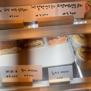 스윗미드나잇 리뷰 사진