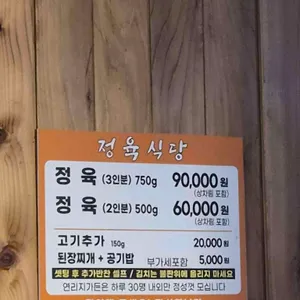 연리지가든 리뷰 사진