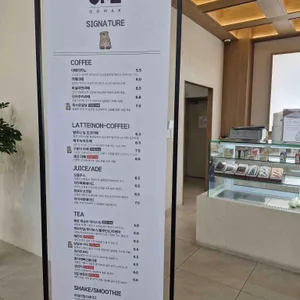 오도막 리뷰 사진