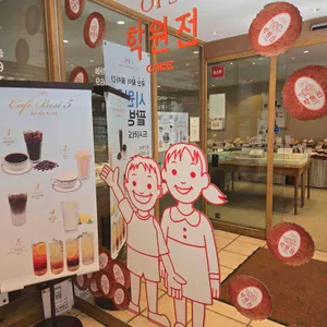 옵스 리뷰 사진