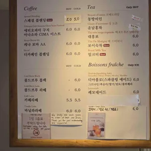 옵스 리뷰 사진
