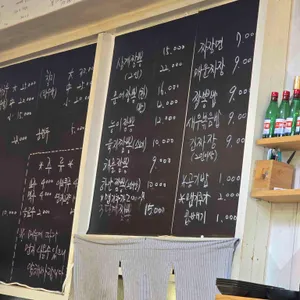 행복짬뽕 리뷰 사진