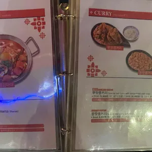 잇마이타이 리뷰 사진