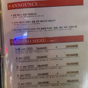 잇마이타이 리뷰 사진