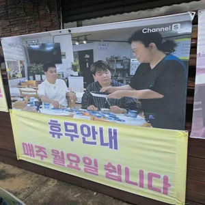 장금옥 리뷰 사진