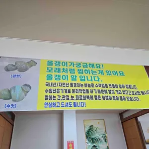 장금옥 리뷰 사진